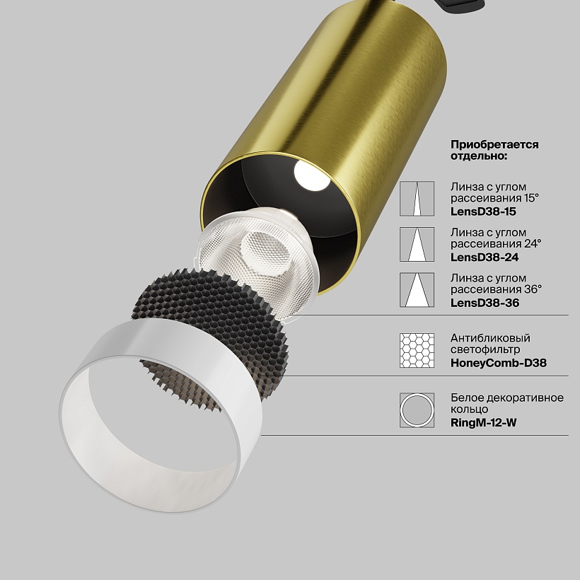 Трековый светильник Maytoni Technical TR021-1-12W4K-W-BBS