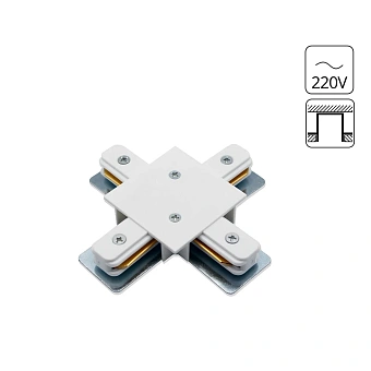 Коннектор Arte Lamp TRACK ACCESSORIES A110133