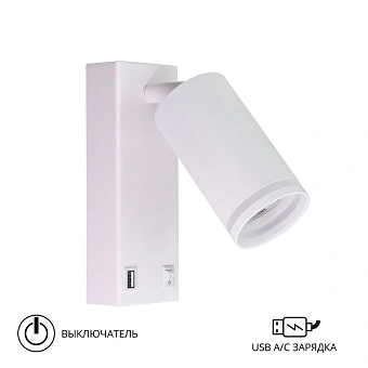 Спот Arte Lamp IMAI A2364AP-1WH