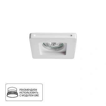 Точечный встраиваемый светильник Arte Lamp INVISIBLE A9214PL-1WH