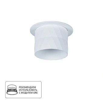 Точечный встраиваемый светильник Arte Lamp FANG A5562PL-1WH