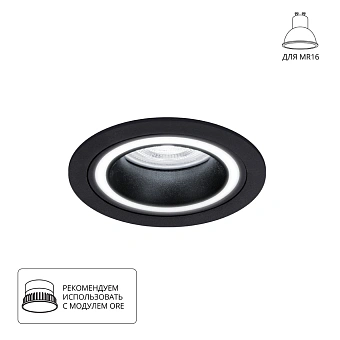 Точечный встраиваемый светильник Arte Lamp IMAI A2464PL-1BK