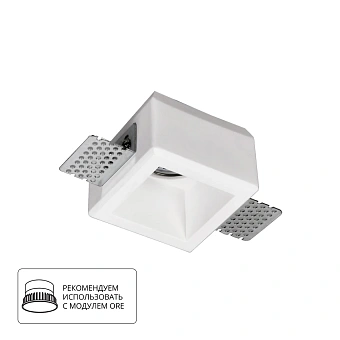 Точечный встраиваемый светильник Arte Lamp INVISIBLE A9284PL-1WH