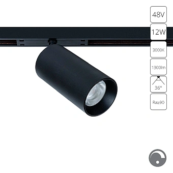 Магнитный трековый светильник Arte Lamp OPTIMA 0.1-10V A7491PL-1BK