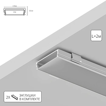 Профиль для ленты Arte Lamp SURFACE A240605S