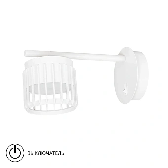 Спот Arte Lamp ATRIA A8032AP-1WH