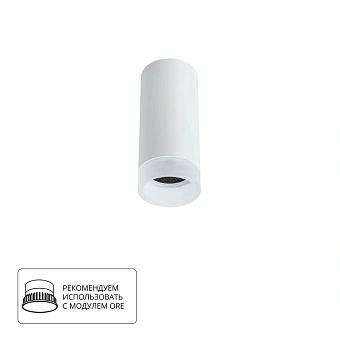 Точечный накладной светильник Arte Lamp OGMA A5556PL-1WH