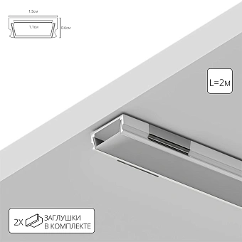 Профиль для ленты Arte Lamp SURFACE A150605S