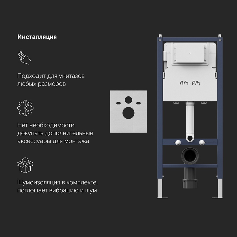 IS90151.8F1701 Инсталляция с клав PrimeFit L, хром глянц, с подвес унит Func 54 FlashClean с сид м/л