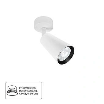 Спот Arte Lamp CINTURA A2352PL-1WH