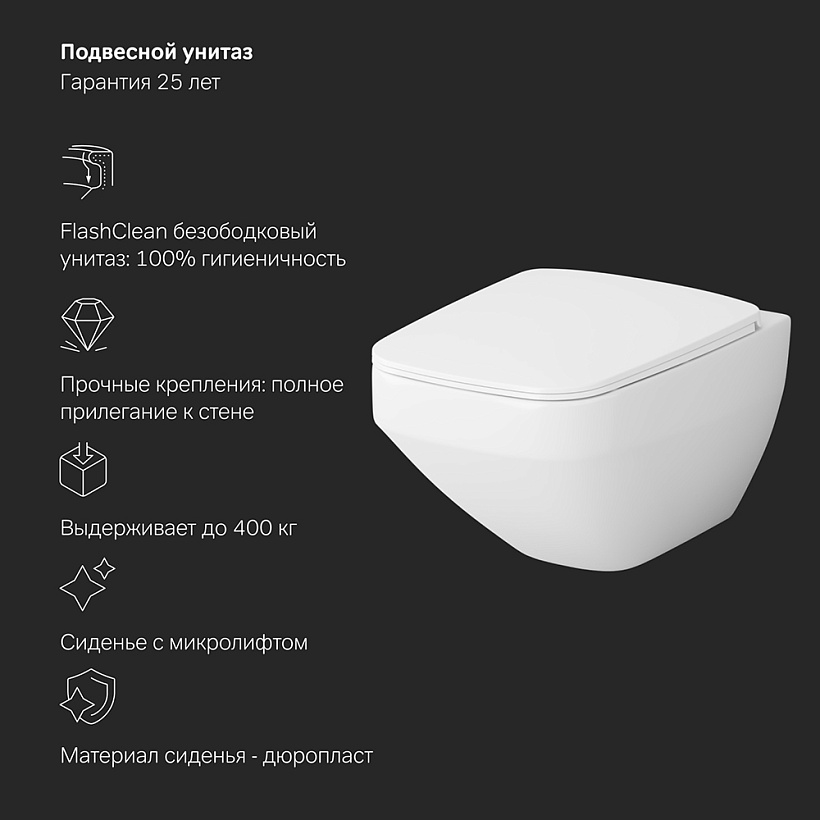IS47001.50A1700 Инсталл с клав Pro S белый с подв унит Inspire V2.0 FlashClean с сид м/л