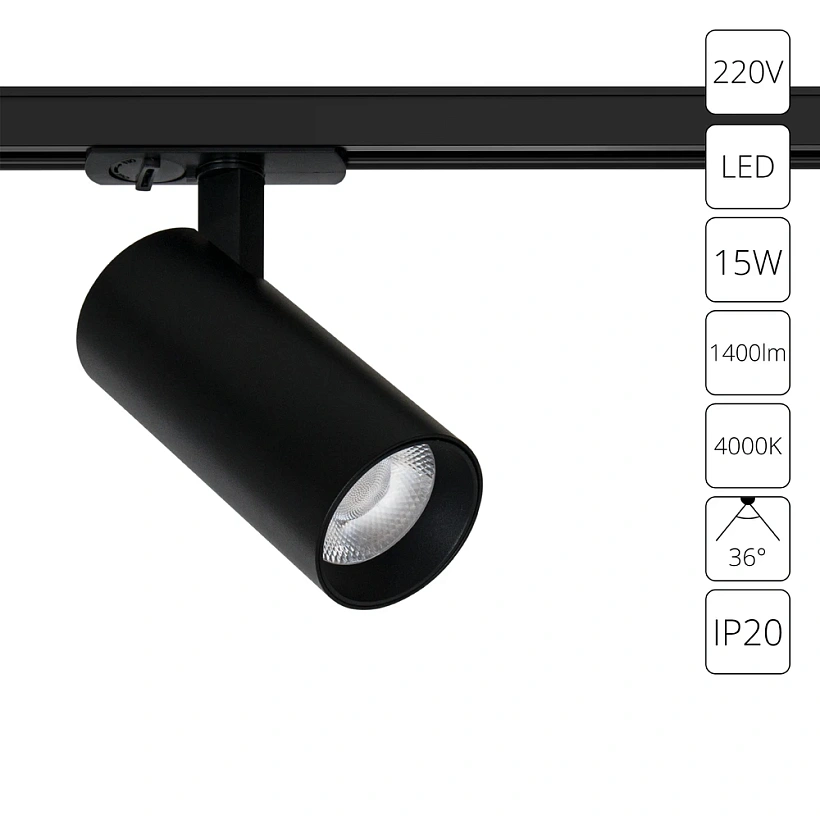 Трековый светильник Arte Lamp BENE A1946PL-1BK