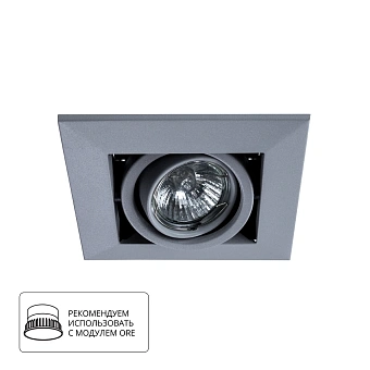 Карданный светильник Arte Lamp CARDANI PICCOLO A5941PL-1GY