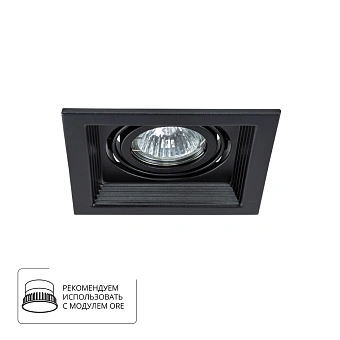Точечный встраиваемый светильник Arte Lamp CANIS A6661PL-1BK