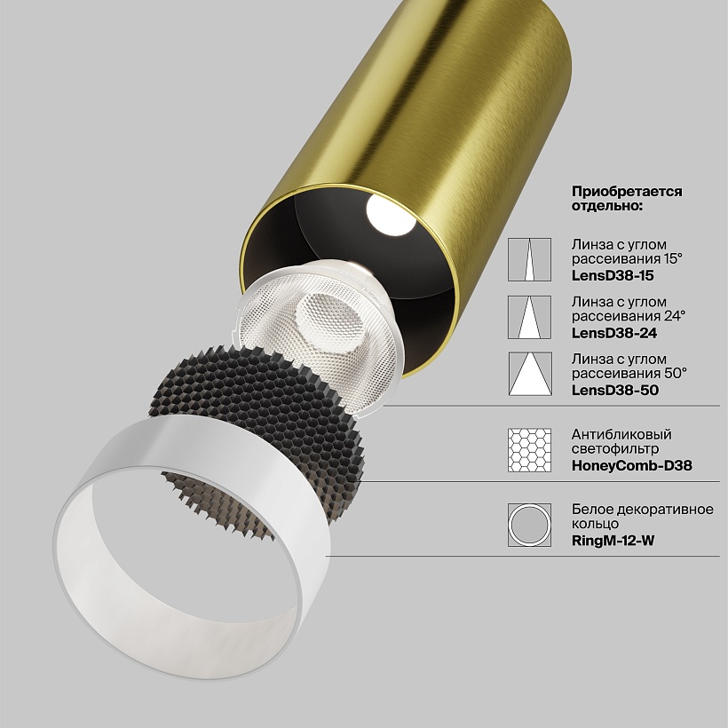 Трековый подвесной светильник Maytoni Technical TR041-2-12W4K-BBS