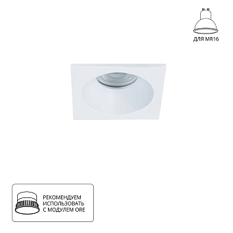 Точечный встраиваемый светильник Arte Lamp HELM A2868PL-1WH