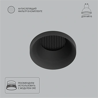 Точечный встраиваемый светильник Arte Lamp DUCRE A8094PL-1BK