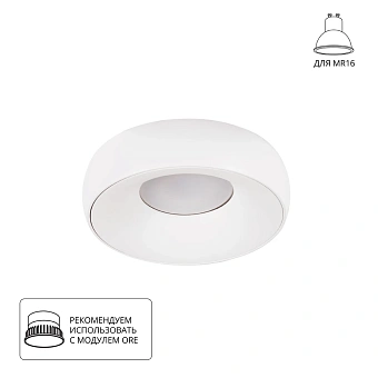 Точечный встраиваемый светильник Arte Lamp HEZE A6665PL-1WH
