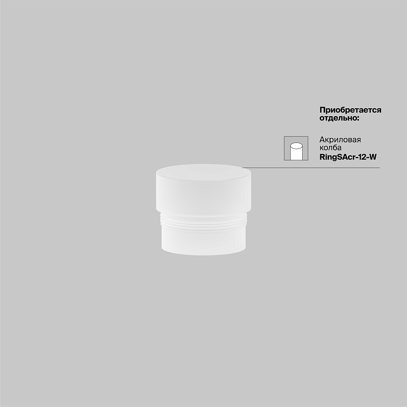 Трековый светильник Maytoni Technical TR032-4-12W3K-M-DS-B