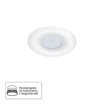 Точечный встраиваемый светильник Arte Lamp FULU A2169PL-1WH