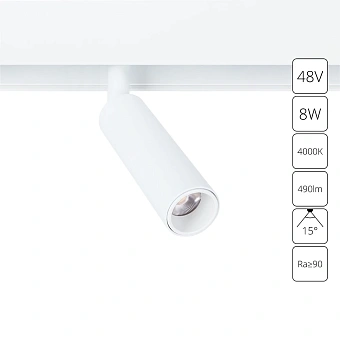 Магнитный трековый светильник Arte Lamp LINEA A4660PL-1WH