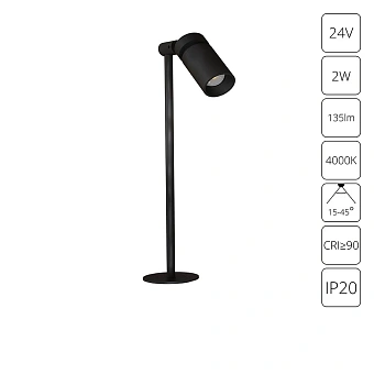 Подсветка для ювелирных изделий Arte Lamp PRESTO A6194LT-1BK