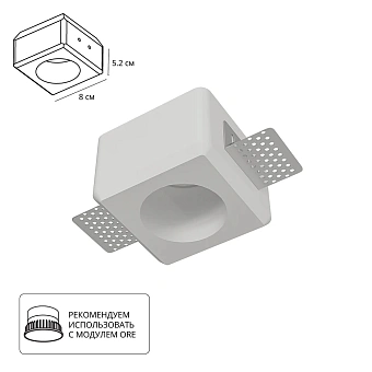 Точечный встраиваемый светильник Arte Lamp INVISIBLE A9286PL-1WH