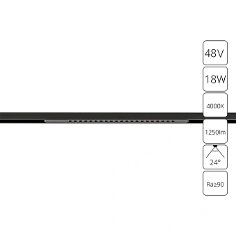 Магнитный трековый светильник Arte Lamp OPTIMA A7267PL-1BK