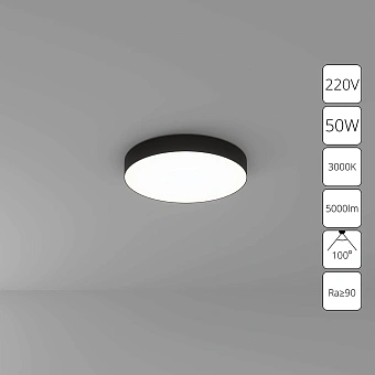 Потолочный светильник Arte Lamp FADO A7350PL-1BK