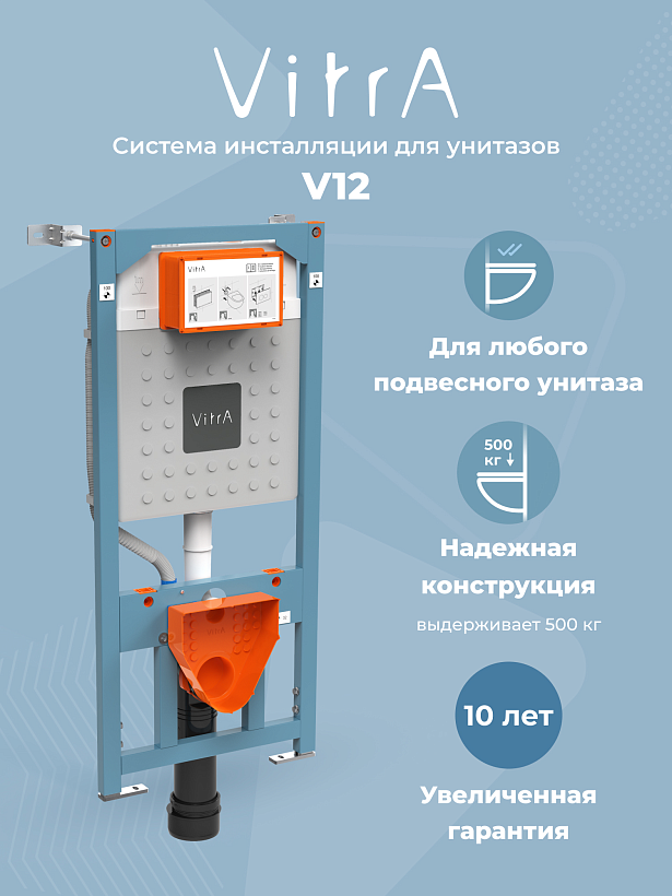 Инсталляция с унитазом VitrA S40 комплект 4 в 1 с сиденьем микролифт безободковый цвет клавиши глянцевый хром