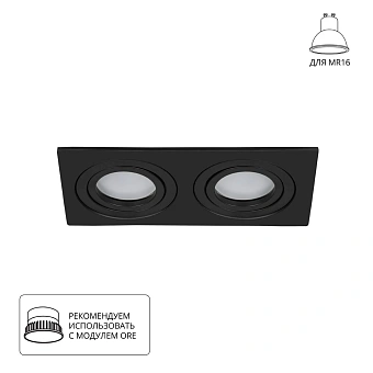 Точечный встраиваемый светильник Arte Lamp TARF A2168PL-2BK