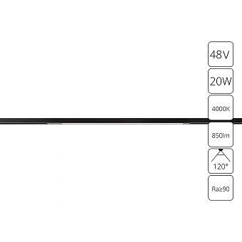 Магнитный трековый светильник Arte Lamp OPTIMA A7264PL-1BK