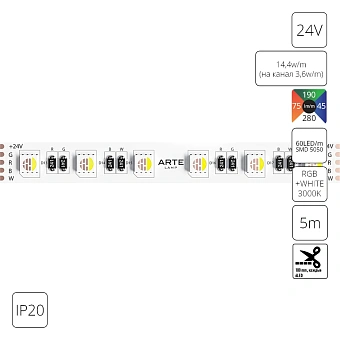 Светодиодная лента 24V 14,4W/m (на канал 3,6W/m) RGB+W 3000К 5м IP20 Arte Lamp TAPE A2406012-02-RGB3K