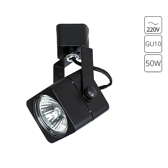 Трековый светильник Arte Lamp LENTE A1314PL-1BK