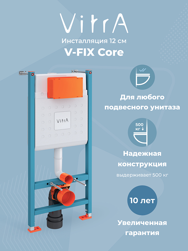 Инсталляция с унитазом VitrA Zentrum Round комплект 4 в 1 с сиденьем микролифт безободковый цвет клавиши глянцевый хром