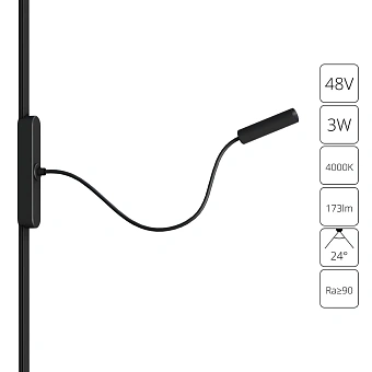Магнитный трековый светильник Arte Lamp RAPID A6162PL-1BK