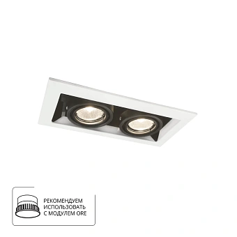 Карданный светильник Arte Lamp CARDANI PICCOLO A5931PL-2WH