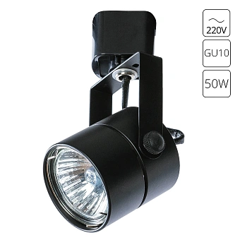 Трековый светильник Arte Lamp LENTE A1310PL-1BK