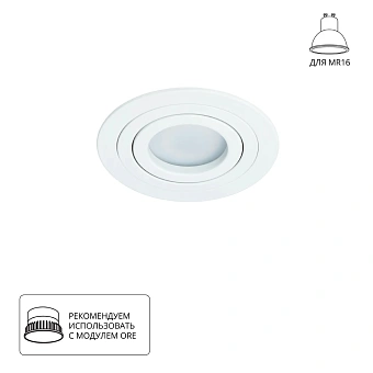 Точечный встраиваемый светильник Arte Lamp TARF A2167PL-1WH