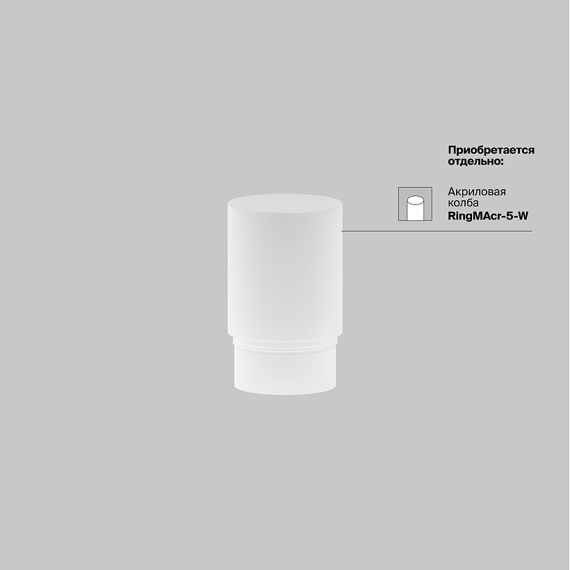 Трековый светильник Maytoni Technical TR032-2-5W3K-M-B