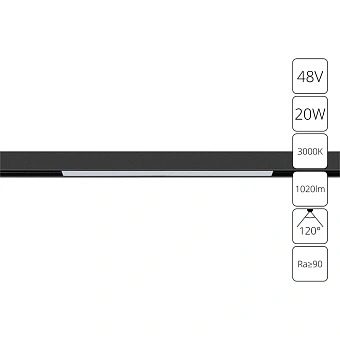 Магнитный трековый светильник Arte Lamp LINEA A4673PL-1BK