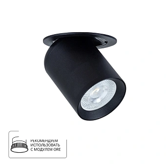 Точечный встраиваемый светильник Arte Lamp SITULA A3731PL-1BK