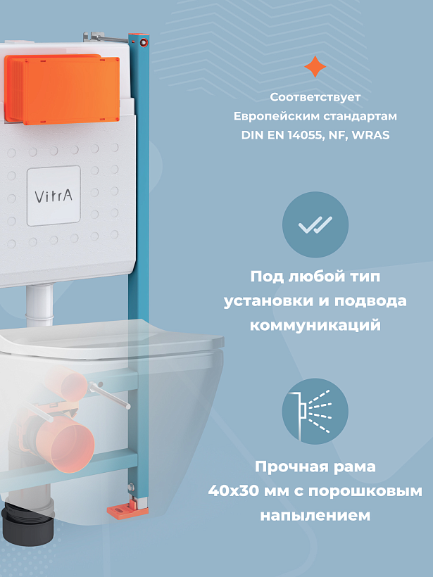 Инсталляция с унитазом VitrA Zentrum Round комплект 4 в 1 с сиденьем микролифт безободковый цвет клавиши глянцевый хром