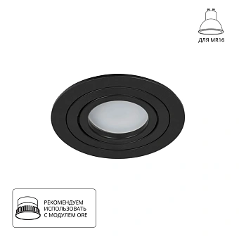 Точечный встраиваемый светильник Arte Lamp TARF A2167PL-1BK