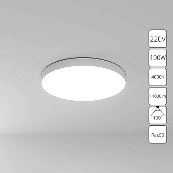 Потолочный светильник Arte Lamp FADO A6699PL-1WH