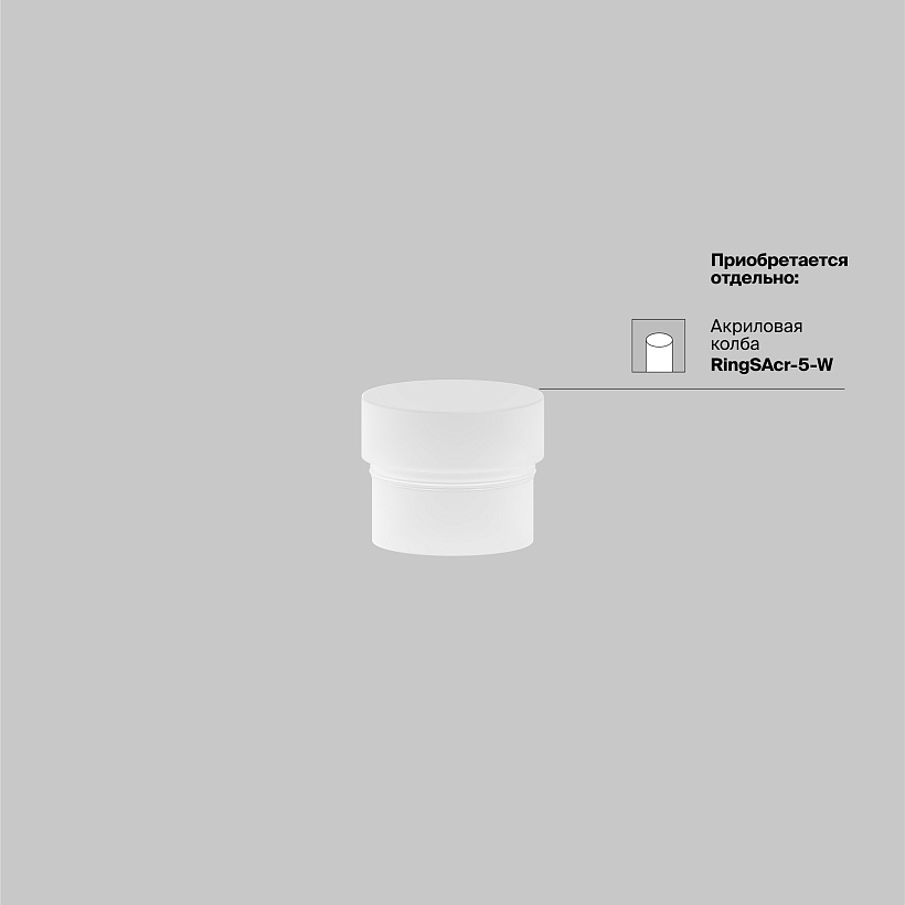 Трековый светильник Maytoni Technical TR032-2-5W3K-M-B
