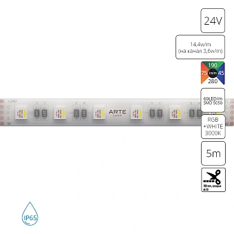 Светодиодная лента 24V 14,4W/m (на канал 3,6W/m) RGB+W 3000К 5м IP65 Arte Lamp AQUA TAPE A2406012-04-RGB3K