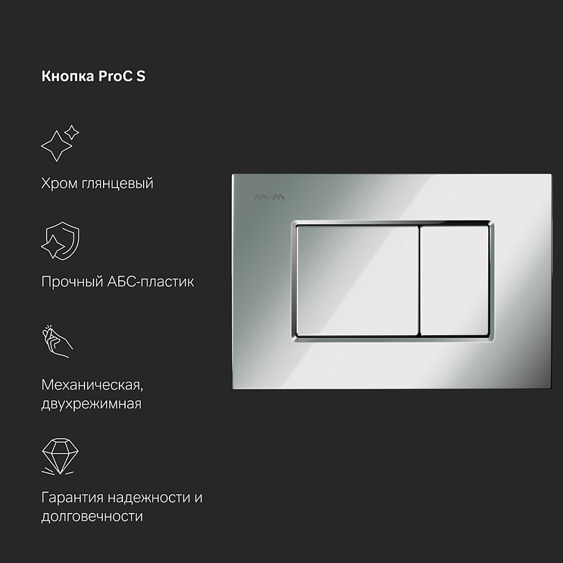 IS100251.901701 Инсталляция MasterFit с клав S глянц хром с подвес унит Gem FlashClean с сид