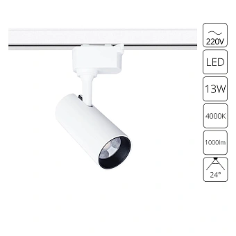 Трековый светильник Arte Lamp REGULUS A4568PL-1WH