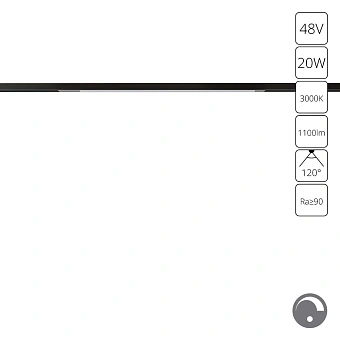 Магнитный трековый светильник Arte Lamp OPTIMA 0.1-10V A7494PL-1BK